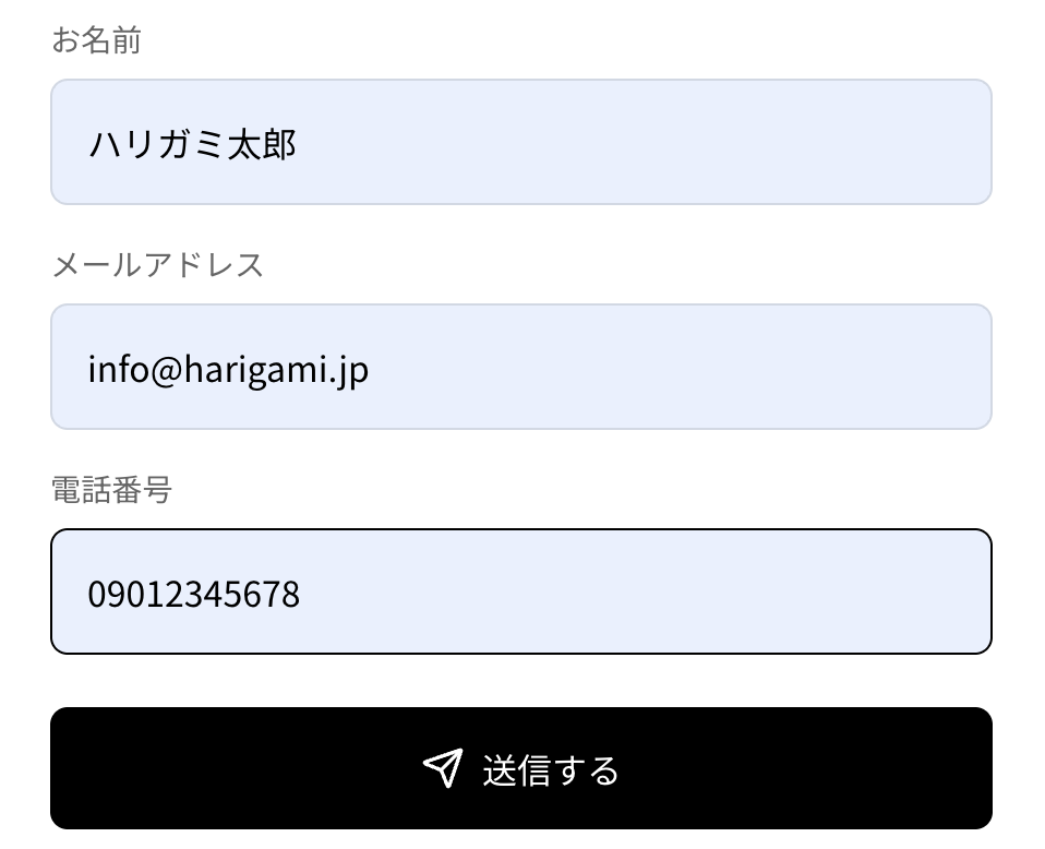 来店リクエストフォーム - お客様情報入力